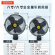 工馬鏟車大貨車挖機裝載車叉車工程車載電風(fēng)扇金屬12V24V制冷強力靜音 6寸 12V1個 接線款