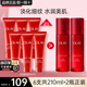 玉蘭油（OLAY）大紅瓶乳液抗皺緊致淡紋補(bǔ)水保濕滋潤(rùn)金純精華乳女士護(hù)膚品送媽媽 大紅瓶乳液35ml*6