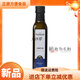 晟麥亞麻籽油奇亞籽油250ml 冷榨一級初榨食用油家用油均衡營(yíng)養亞 1瓶(直飲級)