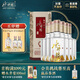 水井坊 井臺 52度 520ml*6瓶 整箱裝 濃香型白酒 宴會(huì )用酒 加量不加價(jià)