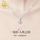 央創(chuàng)時(shí)尚【中國(guó)黃金授權(quán)】銀項(xiàng)鏈女七夕情人節(jié)生日禮物女生女朋友老婆S925