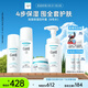 珂潤（Curel）保濕四件套(潔面+3號水+乳液+面霜)護(hù)膚品 敏感肌男女適用