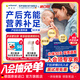 奧適寶產(chǎn)后媽媽坐月子營(yíng)養(yǎng)品補(bǔ)氣血 dha哺乳期補(bǔ)鐵補(bǔ)鈣片產(chǎn)后復(fù)合維生素 【產(chǎn)后恢復(fù)好】母嬰同補(bǔ)沖劑