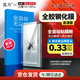 瓦力【電競鋼化膜】適用努比亞紅魔10鋼化膜高清全膠10pro手機(jī)貼膜防摔抗指紋耐磨防刮保護(hù)-帶秒貼盒