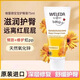 維蕾德Weleda維蕾德護(hù)臀霜75ml大瓶金盞花嬰兒紅PP舒緩護(hù)臀膏屁屁膏護(hù)臀
