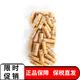 后whoo后小樣天氣丹小樣水乳洗面奶精華護(hù)膚試用裝旅行裝補(bǔ)水保濕 后天率丹小樣水 5ml*30個(gè)約150ml