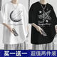 啄木鳥(niǎo)2件裝夏季短袖T恤男寬松潮流冰絲五分袖韓版T恤 半球白+五角星黑 XL