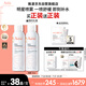 雅漾（Avene）舒泉調(diào)理噴霧150ML 定妝補水保濕 爽膚水化妝水 護膚中噴禮物