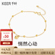 千葉珠寶18k金手鏈經(jīng)典K金悄然心動愛心手飾送女友禮物新款情人節(jié)禮物 18k金手鏈/k黃 鏈長約19cm