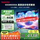 SHARP夏普電視65英寸120HZ高刷 杜比視界4K全面屏液晶游戲電視C65GM6000A【安裝版 固定掛架送裝一體】