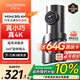 盯盯拍行車(chē)記錄儀MINI3S 4K版 超高清影像360°旋轉鏡頭 5GWiFi 超級電容