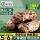 智田喜香格里拉松茸新鮮未開(kāi)傘新鮮松茸菌菇野冷鏈空運多地次日達生日禮 未開(kāi)傘松茸5-6cm凈重 500g