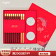 唐帕實木筷子家用紅木筷喬遷結(jié)婚禮物企業(yè)logo定制高檔商務禮品伴手禮 雞翅木8雙+蕓香木2雙+白玉味碟2