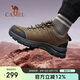 駱駝戶外(CAMEL) 登山鞋男徒步鞋牛皮耐磨緩震爬山休閑運動鞋 6935
