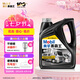美孚（Mobil）美孚黑霸王超級柴油機油 柴機油 15W-40 CI-4級 4L 汽車用品