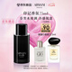 阿瑪尼code印記男士香水75ml 木質(zhì)香調(diào)濃香氛 七夕情人節(jié)禮物禮盒男