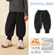 JELLYBABY【7A抗菌發(fā)熱】冬款裝兒童加絨保暖衛褲男女童褲子寬松長(cháng)褲子