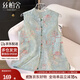 絲柏舍重工刺繡馬甲女2025秋裝新氣質(zhì)立領(lǐng)疊穿復古新中式馬夾