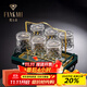 梵卡奇（FANKAQI）法國高檔威士忌洋酒杯套裝歐式啤酒杯烈酒杯家用玻璃杯水杯子