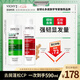 薇姿（VICHY）洗發(fā)水套裝去屑蓬松防斷改善細(xì)軟塌綠標(biāo)390ml+紅標(biāo)200ml男女通用