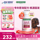 自然之寶密發(fā)密絲膠囊生物素護發(fā)10000mcg*30粒 美國原裝進口女性防脫育發(fā) 【專利配方】1瓶體驗裝