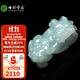 七彩云南保價(jià)11.11翡翠貔貅吊墜男女款招財玉墜項鏈玉石掛件節日生日禮物 翡翠貔貅