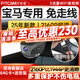 智看（FiTCAM）適用寶馬3系三系5系i3ix1x2x3x4x5Lx6專用行車記錄儀免走線4k高清 24-25款寶馬3系4系記錄儀+送64G卡+送安裝