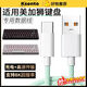 科森拓適用美加獅fire68 Ultra電競磁軸鍵盤連接電腦USB數據線MAD60/68 HE電競機械鍵盤充電打字充電線 TYPEC轉USB[漁夫網編織線] 鍵盤數據線 2米
