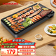 康佳（KONKA）電燒烤爐 家用韓式鐵板燒烤肉機(jī)燒烤架無煙電烤盤烤肉爐烤肉鍋 不粘電烤爐 KEG-W190A