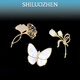 SHILUOZHEN七夕情人節(jié)禮物送女友愛人老婆胸針高檔女奢侈大氣收腰防走光別針 蝴蝶星期胸針三件套【禮盒裝】
