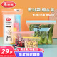 美麗雅站立密封袋大號(hào) 中號(hào) 小號(hào)60只 食品密實(shí)袋冰箱冷凍保鮮自封袋子