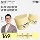 NEWPAGE1218一頁青春祛痘霜 控油清爽 青春痘去痘印 抑痘面霜 青春祛痘控油平衡霜50g