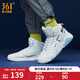 361度高幫板鞋男 冬季保暖滑板鞋 復(fù)古氣質(zhì)休閑學(xué)生板鞋 增高男鞋 361度白/冰川藍(lán) 43