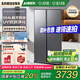 三星（SAMSUNG）654升AI神冰箱雙開(kāi)門(mén)冰箱一級能效AI節能家用無(wú)霜冰箱大容量 國家補貼RS62DG50B8S9SC 月光銀