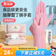 美麗雅（MARYYA）一次性丁腈手套加長30cm中號40只加厚食品級橡膠家務(wù)廚房防水手套