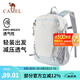駱駝（CAMEL）云影雙肩包大容量背包男旅行包輕量書包女大學(xué)生戶外徒步登山包 【冰川藍(lán)-19L】透氣背負(fù),5110D 大容量，輕量透氣