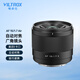 唯卓仕15mm F1.7鏡頭自動(dòng)對焦大光圈廣角定焦鏡頭適用于X卡口Z卡口E卡口微單相機鏡頭風(fēng)光攝影Vlog自拍 AF 15mm F1.7 Air E（索尼口） 官方標配