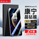第一衛DIVI【官 方 推 薦 丨2片】適用華為mate70鋼化膜MATE70手機膜高清全屏抗指紋鉆石防摔防塵全膠