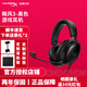 極度未知HYPERX颶風2/3有線無線游戲耳機靈音聲卡阿爾法耳機云雀2FPS電競頭戴式耳機原金士頓 颶風3黑色有線（DTS音效 支持驅動）