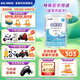 雀巢（Nestle）小佰太能（原小百肽）特殊配方全營(yíng)養(yǎng)兒童嬰幼兒奶粉 小佰太能 6罐(直播間下單更劃算)