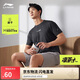 李寧速干T恤丨短袖男子透氣排濕夏季簡約圓領(lǐng)戶外運(yùn)動上衣ATSU725