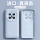 小殼郎 vivoX200pro手機殼磁吸充電vivoX200保護套新款純色液態(tài)硅膠防摔全包高級感超薄軟邊保護殼 【云青色】真液態(tài)硅膠-普通款 vivo X200