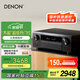 天龍（DENON）AVR-X580BT功放家庭影院5.2聲道AV功放機進(jìn)口發(fā)燒級大功率支持USB藍牙8K杜比DTS音效HDMI2.1 黑色