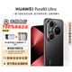 華為（HUAWEI）Pura 80 Ultra智能手機 新品上市 一英寸超高動態(tài)主攝 超大底雙長焦【現(xiàn)貨限時搶】 鎏光黑 16GB+1TB（現(xiàn)貨速發(fā)） 官方標配