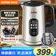 蘇泊爾（SUPOR）電熱水壺燒水壺開水壺電水壺 1.5L大容量家用多功能 316L不銹鋼 多段調溫保溫SW-15S02FQ 專柜同款