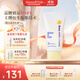 mama&kids 寶寶胎脂特護霜兒童面霜滋潤新生嬰兒秋冬季身體乳75g 0-3歲