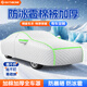 RATHBONE棉被車衣全車罩防雪防凍防冰雹大眾朗逸速騰寶來途觀帕薩特通用