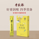 李良濟(jì)枇杷秋梨膏100g沖水滋潤(rùn)止喉雪梨咳蜂蜜膏便攜裝滋補(bǔ)中秋國(guó)慶禮物