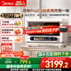 美的（Midea）尋味pro2.0微蒸烤炸燉一體機家用臺式蒸箱平板微波爐空氣炸蒸烤箱一體機國家補貼陶瓷內膽G3E Pro