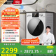 松下（Panasonic）【吳磊推薦】 滾筒洗衣機(jī)全自動超薄全嵌白月光內(nèi)衣洗衣機(jī)10公斤智能投放810F家電國家補(bǔ)貼20%